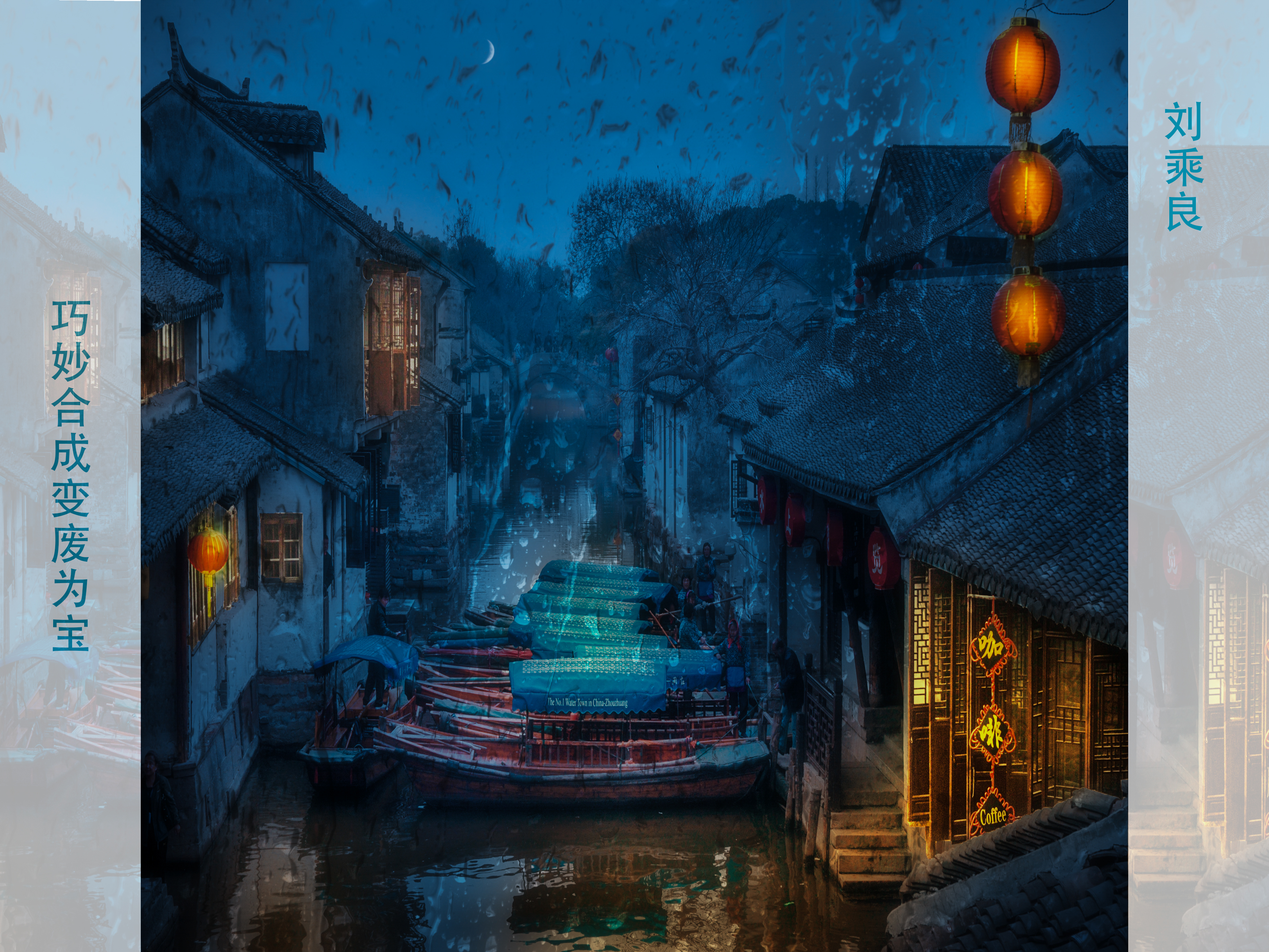 巧妙合成，变废为宝