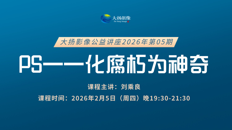 PS—化腐朽为神奇