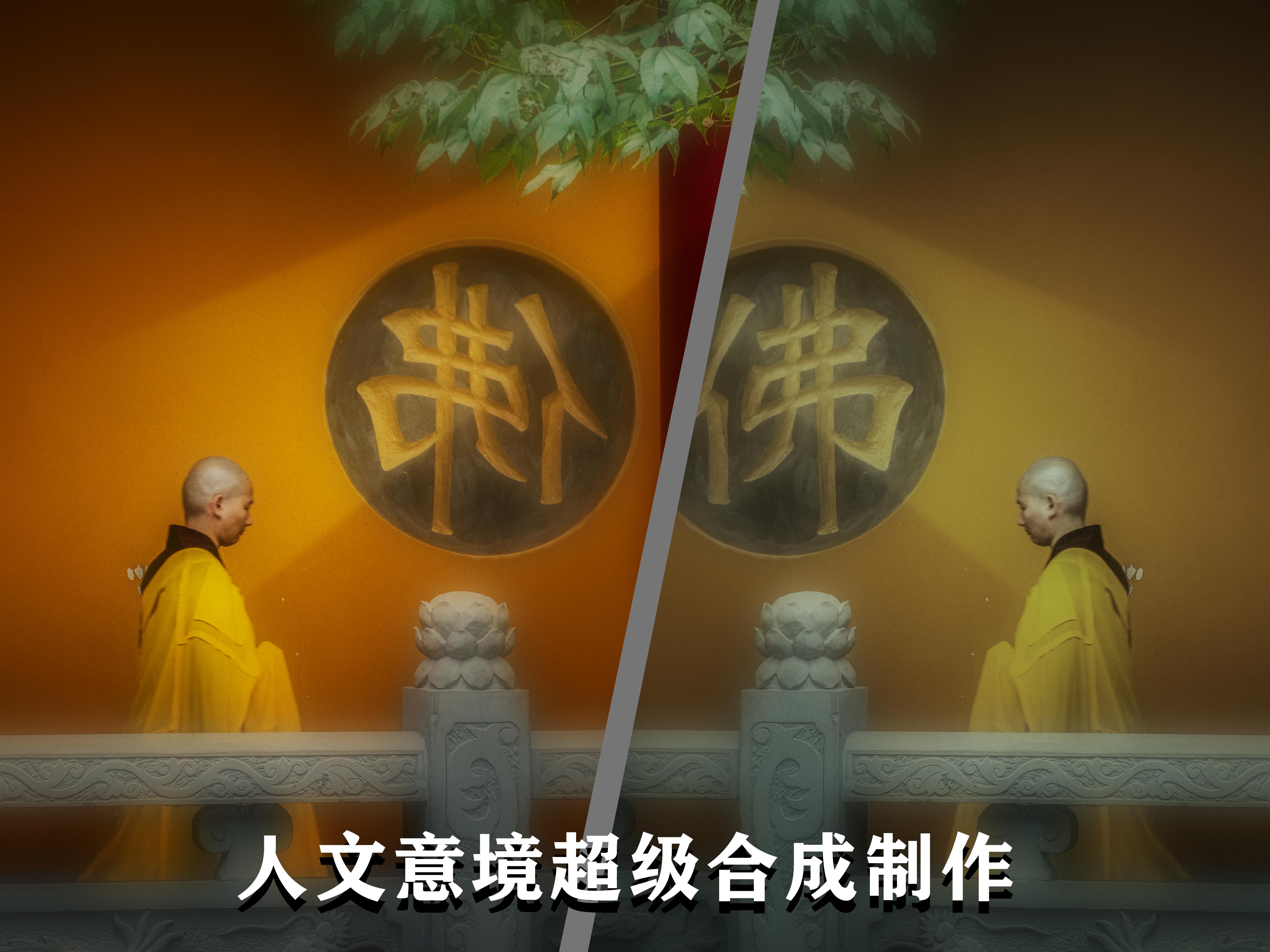 人文意境超级合成制作