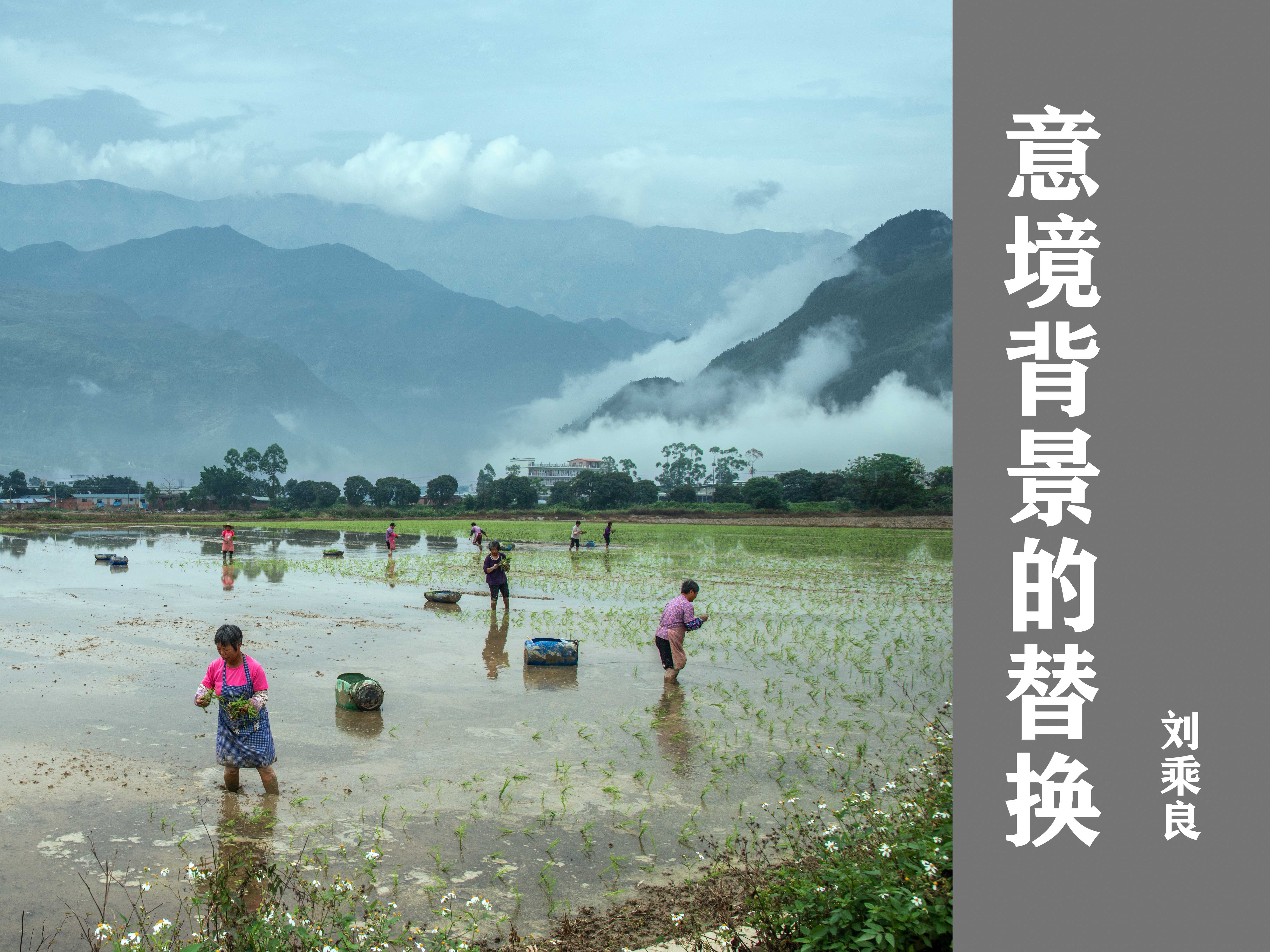 意境背景的替换