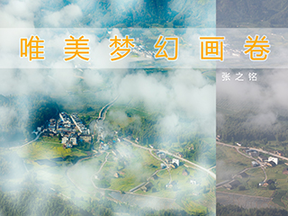 唯美梦幻画卷