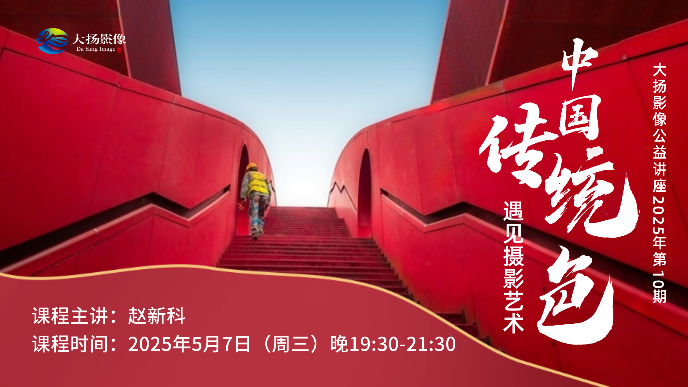 中国传统色遇见摄影艺术