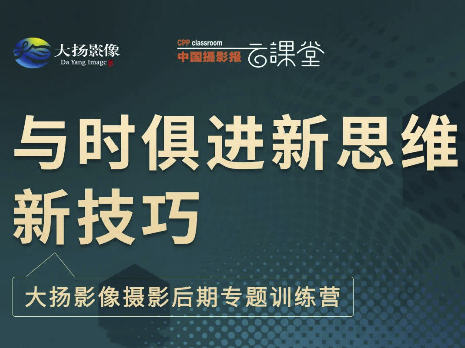 与时俱进新思维新技巧